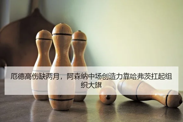 e-de-gao-shang-que-liang-yue-a-sen-na-zhong-chang-chuang-zao-li-kao-ha-fu-ci-kang-qi-zu-zhi-da-qi-2-179.jpg